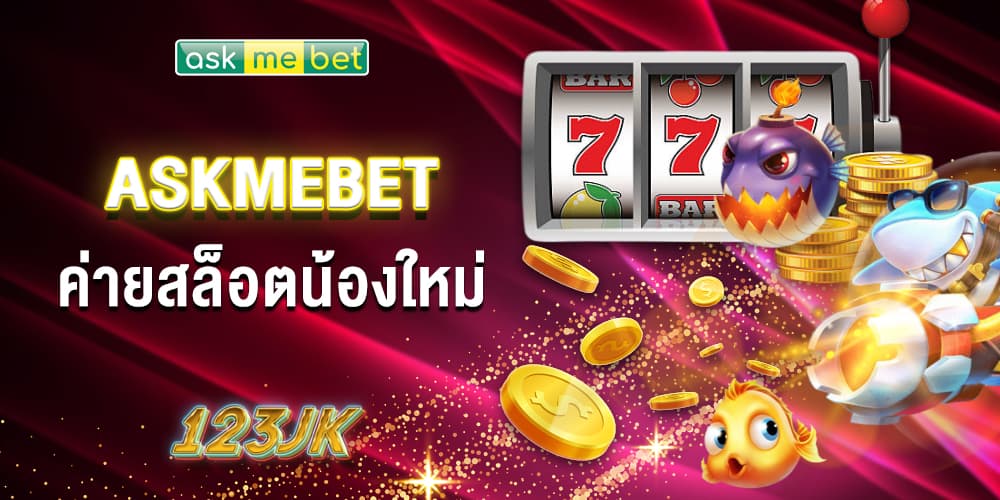 Askmebet