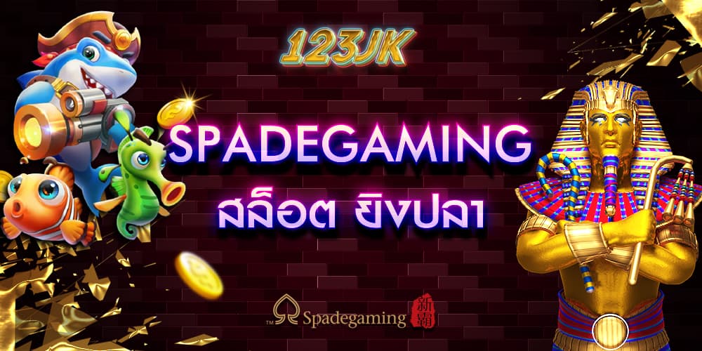 spadegaming